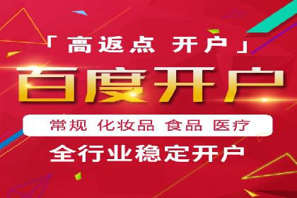 SEM运营优化：实战案例分享