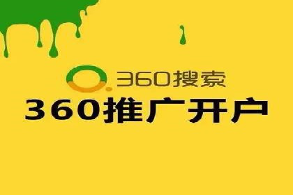 某品牌sem竞价托管代运营的精彩瞬间